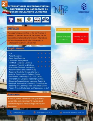 دومین همایش بین المللی روایت نگاری فرایند یاددهی-یادگیری زبان 3