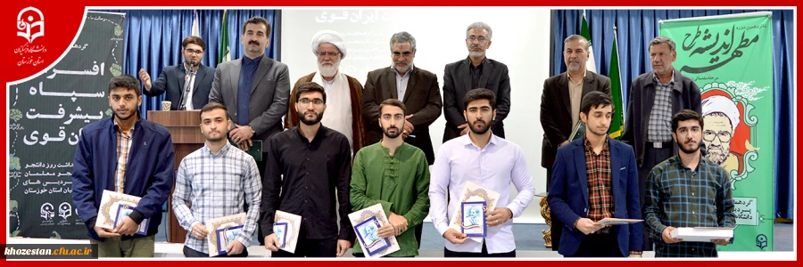 برگزاری گردهمایی بزرگ افسران سپاه پیشرفت ایران قوی  4