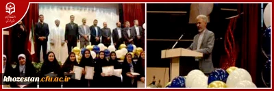 همزمان با برگزاری مراسم بزرگداشت روز دانشجو در خوزستان

برگزاری نشست روشنگری با موضوع نقش زن در جهان آینده