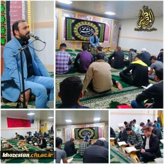 محفل انس با قرآن در شبهای فاطمیه