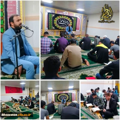 محفل انس با قرآن در شبهای فاطمیه