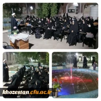 دورهمی دانشجویی با محوریت واقع گرایی مصادف با روز دانشجو در پردیس حضرت فاطمه الزهرا(س) اهواز