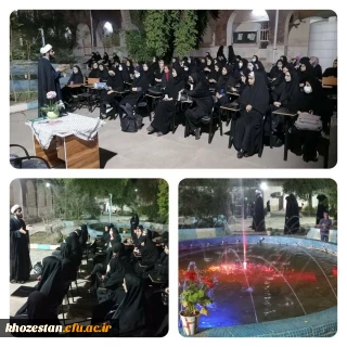 دورهمی دانشجویی با محوریت واقع گرایی مصادف با روز دانشجو در پردیس حضرت فاطمه الزهرا(س) اهواز