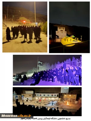 رزمایش ترکیبی ایام فاطمیه،مدافعان حرم،دفاع مقدس و جنایات داعش در پایگاه شهید مسعودیان