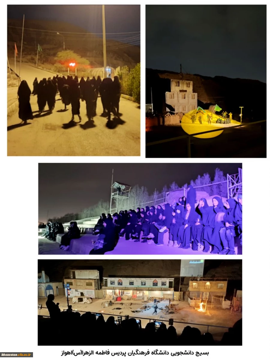 رزمایش ترکیبی ایام فاطمیه،مدافعان حرم،دفاع مقدس و جنایات داعش در پایگاه شهید مسعودیان