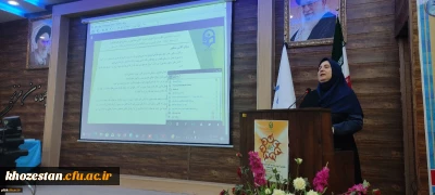 نشست علمی-تخصصی با عنوان مقایسه آموزش جدید در کلاس درس معکوس و سنتی(مزایا و معایب) با ارائه سرکار خانم دکتر مهناز خیاط عضو هیات علمی دانشگاه فرهنگیان پردیس فاطمه الزهرا(س) اهواز