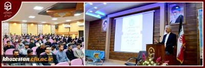 با حضور دکتر جرفی مدیر دانشگاه فرهنگیان استان خوزستان

برگزاری مراسم بزرگداشت هفته پژوهش و فناوری 