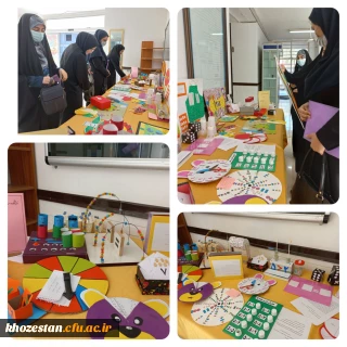 برگزاری نمایشگاه سازه های دست ساز دانشجو معلمان پردیس حضرت فاطمه الزهرا(س) اهواز