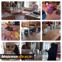 نمایشگاه آثار هنری دانشجو معلمان پردیس حضرت فاطمه الزهرا(س) اهواز