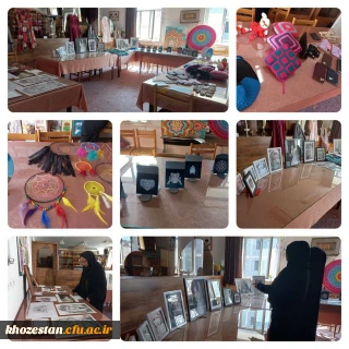 نمایشگاه آثار هنری دانشجو معلمان پردیس حضرت فاطمه الزهرا(س) اهواز