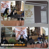 نشست علمی _ تخصصی در پردیس حضرت فاطمه الزهرا(س) اهواز