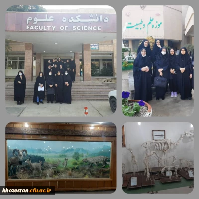 بازدید علمی دانشجویان از دانشگاه شهید چمران اهواز