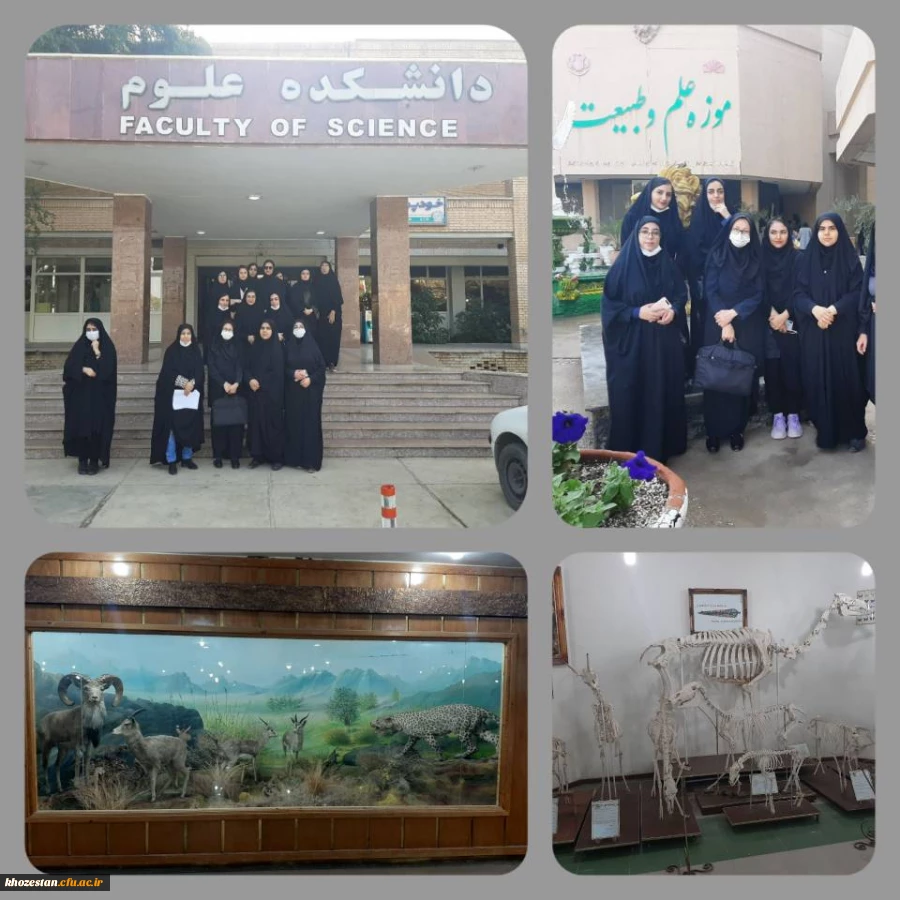 بازدید علمی دانشجویان از دانشگاه شهید چمران اهواز