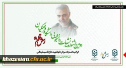 کسب رتبه های برتر توسط دانشجومعلمان پردیس حضرت فاطمه الزهرا (س) در جشنواره نشریات دانشجویی ( رسش قلم ۲) به میزبانی استان کرمان