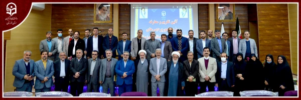 برگزار مراسم تکریم و معارفه مدیر امور پردیس های استان خوزستان 3