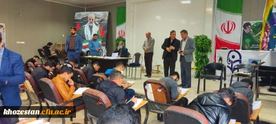 بازدید دکتر مسعود صالحی سرپرست مدیریت امور پردیس های استان خوزستان از برگزاری امتحانات پایان ترم پردیس حضرت رسول اکرم (ص)