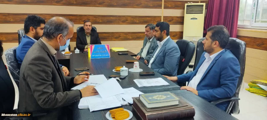 جلسه شورای اداری پردیس حضرت رسول اکرم (ص) با حضور دکتر مسعود صالحی سرپرست مدیریت امور پردیس های استان خوزستان 2