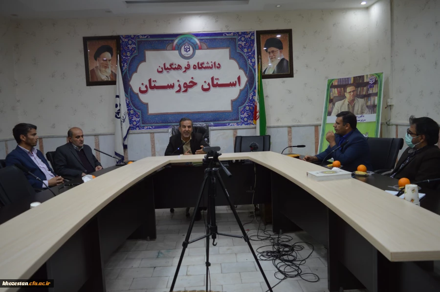 نشست شورای اداری مدیریت امور پردیس های استان خوزستان 3