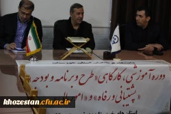 دوره آموزشی و کارگاهی، طرح و برنامه و بودجه ،پشتیبانی و رفاه و امور مالی در پردیس حضرت فاطمه زهرا(س) 2