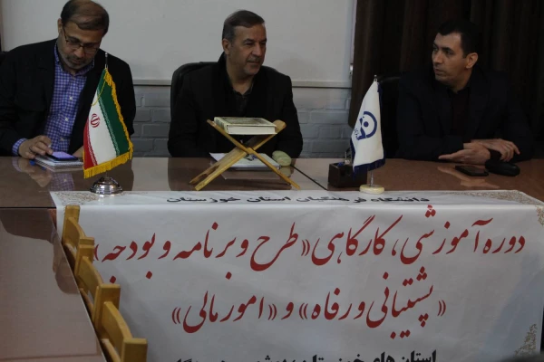 دوره آموزشی و کارگاهی، طرح و برنامه و بودجه ،پشتیبانی و رفاه و امور مالی در پردیس حضرت فاطمه زهرا(س) 2