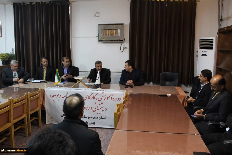 دوره آموزشی و کارگاهی، طرح و برنامه و بودجه ،پشتیبانی و رفاه و امور مالی در پردیس حضرت فاطمه زهرا(س) 2