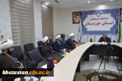 نخستین جلسه هم اندیشی اساتید حوزه علمیه و مدیریت امور پردیس های استان خوزستان 2