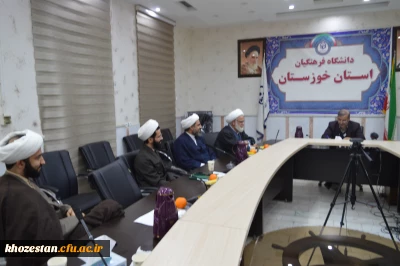 نخستین جلسه هم اندیشی اساتید حوزه علمیه و مدیریت امور پردیس های استان خوزستان