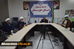 نخستین جلسه هم اندیشی اساتید حوزه علمیه و مدیریت امور پردیس های استان خوزستان 3