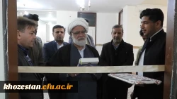 مراسم افتتاحیه درالقران العتره المصطفی (ص) پردیس حضرت رسول اکرم (ص) 2