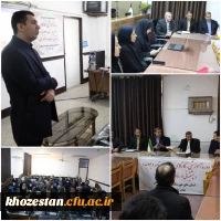 برگزاری دوره آموزشی، کارگاهی (طرح و برنامه و بودجه)، (پشتیانی و رفاه)و (امور مالی) در پردیس حضرت فاطمه زهرا(س) اهواز