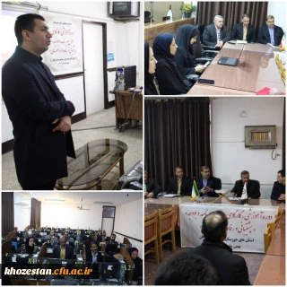 برگزاری دوره آموزشی، کارگاهی (طرح و برنامه و بودجه)، (پشتیانی و رفاه)و (امور مالی) در پردیس حضرت فاطمه زهرا(س) اهواز