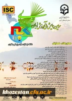 سومین همایش ملی آموزش زبان عربی