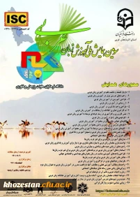 سومین همایش ملی آموزش زبان عربی