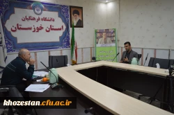 مصاحبه های متقاضیان انتقال از دانشگاه پیام نور و ماموران آموزش و پرورش به دانشگاه فرهنگیان برگزار گردید 2