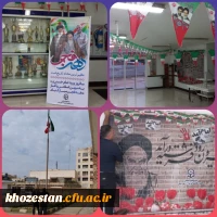 آذین بندی به مناسبت دهه فجر و یوم الله ۲۲ بهمن پردیس حضرت فاطمه الزهرا(س) اهواز