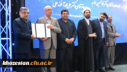 حضور آقای دکتر صالحی سرپرست امور پردیس های استان خوزستان در مراسم تکریم و معارفه ریاست جدید دانشگاه شهید چمران اهواز 4