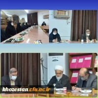 شورای اداری پردیس حضرت فاطمه الزهرا(س) اهواز