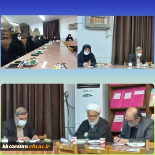 شورای اداری پردیس حضرت فاطمه الزهرا(س) اهواز