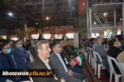 حضور آقای  دکتر صالحی سرپرست امور پردیس های استان خوزستان در جشن شروع دهه فجر اسلامی ایران 3