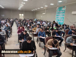 آزمون دروس فرهنگی در پردیس پسرانه حضرت رسول اکرم صلی الله و پردیس دخترانه حضرت فاطمه زهرا سلام الله علیها  استان خوزستان برگزار گردید
 2