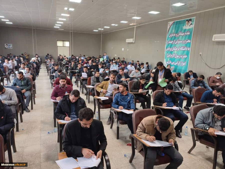 آزمون دروس فرهنگی در پردیس پسرانه حضرت رسول اکرم صلی الله و پردیس دخترانه حضرت فاطمه زهرا سلام الله علیها  استان خوزستان برگزار گردید
 2