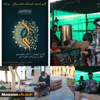 گزارش تصویری از حال و هوای شهر اهواز در روز ولادت حضرت علی(س)