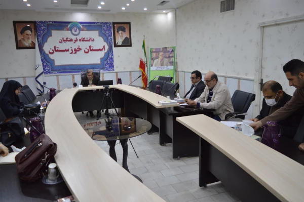 دومین جلسه شورای آموزشی دانشگاه فرهنگیان استان خوزستان با حضور آقای دکتر مسعود صالحی سرپرست مدیریت امور پردیس ها ی استان خوزستان برگزار گردید 2