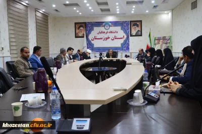 جلسه شورای مدیریت، نظارت و ارزیابی و توسعه منابع انسانی مدیریت امور پردیس های استان خوزستان برگزار گردید