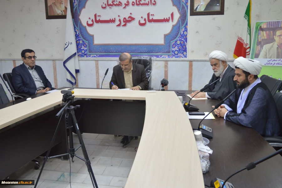 جلسه هم اندیشی اساتید حوزه علمیه خواهران و مدیریت امور پردیس های استان خوزستان برگزار گردید 2