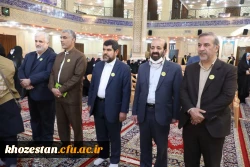 حضور دکتر مسعود صالحی سرپرست مدیریت امور پردیس های استان خوزستان درآیین افتتاحیه ششمین دوره مسابقات همخوانی و مدیحه سرائی قران آموزان دختر مراکز دارالقرآن سراسر کشور  3