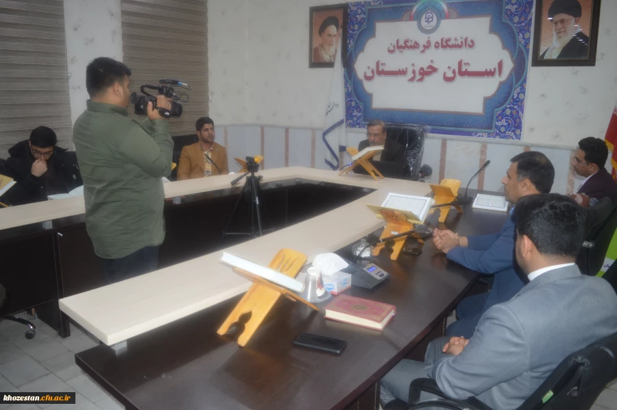 کرسی تلاوت قرآن کریم به مناسبت میلادامام علی (ع) و دهه مبارک فجر در مدیریت امور پردیس های استان خوزستان برگزار گردید 2