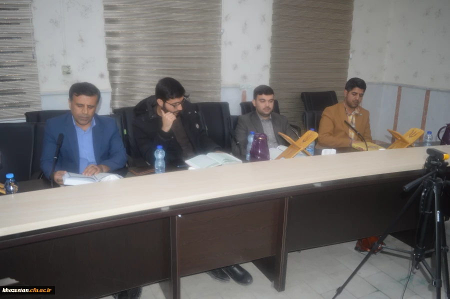 کرسی تلاوت قرآن کریم به مناسبت میلادامام علی (ع) و دهه مبارک فجر در مدیریت امور پردیس های استان خوزستان برگزار گردید 2