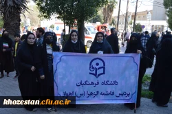 حضور پرافتخار آقای دکتر صالحی سرپرست امور پردیس های استان خوزستان، اساتید، پرسنل و جمعی از دانشجو معلمان در راهپیمائی شکوهمند 22بهمن سالروز پیروزی انقلاب اسلامی 3