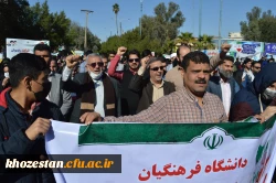 حضور پرافتخار آقای دکتر صالحی سرپرست امور پردیس های استان خوزستان، اساتید، پرسنل و جمعی از دانشجو معلمان در راهپیمائی شکوهمند 22بهمن سالروز پیروزی انقلاب اسلامی 5